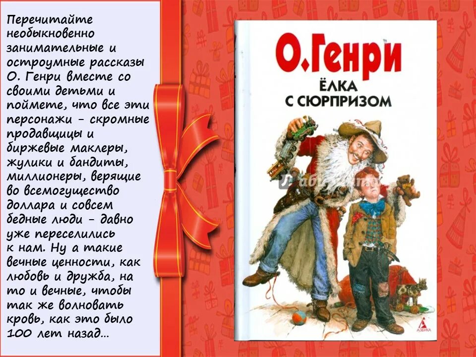 День сюрпризов 2. День сюрпризов 2 июля. День сюрпризов 2 июля картинки. День сюрпризов 2 июля картинки с надписями. 2 Июля день сюрпризов приколы.