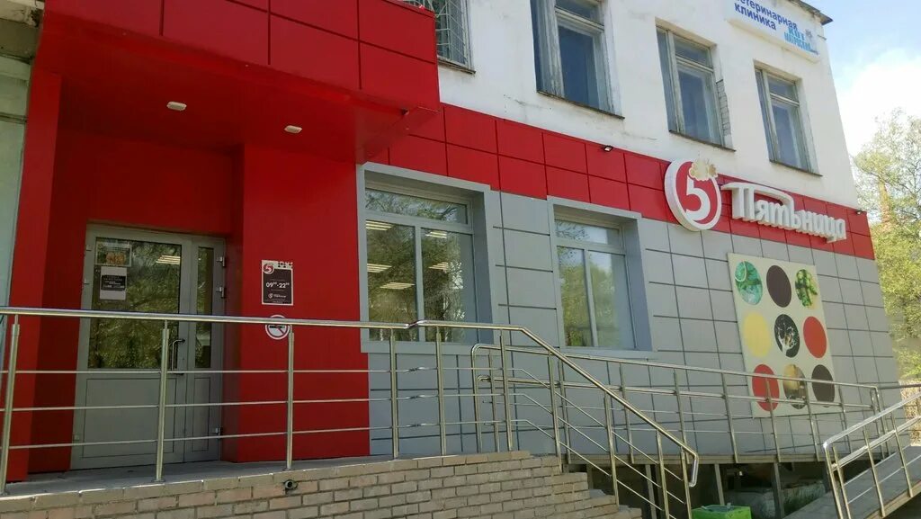 Куйбышева 57 нн. Куйбышева нижний новгород. Магазин 1 ом в нижнем новгороде. К666ом750. , 5.