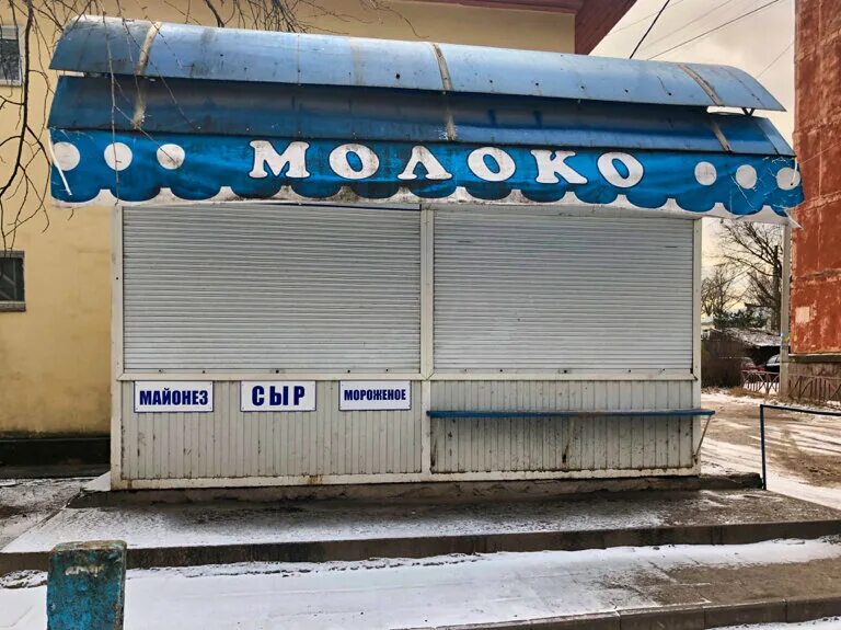 Ржев магазины. Садовая 39 ржев. Продукты ржев. Г. Садовая 39 ржев.