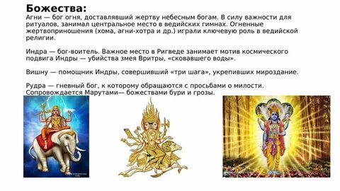 Имя бога жизни