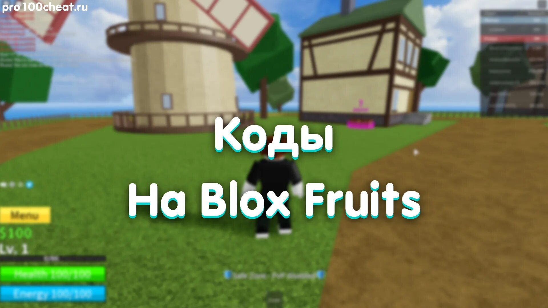 Блокс фрукты коды на ресет. Блокс фруит 3 мир. Коды BLOX Fruits. Карта Блокс Фрут. Карта BLOX Fruits.