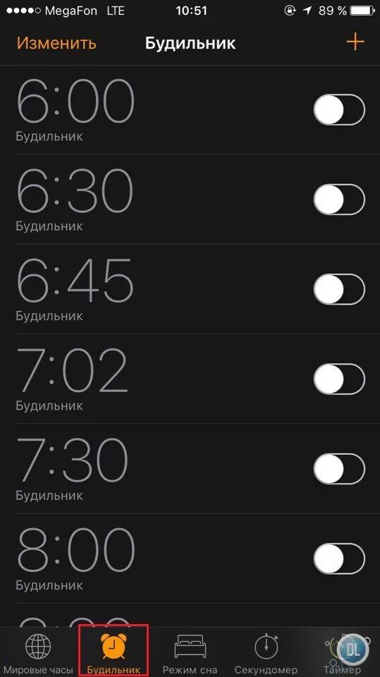 Беззвучный будильник на айфон. Будильник на телефоне. Будильник на айфоне. Изменить звук будильника. Phone будильник.