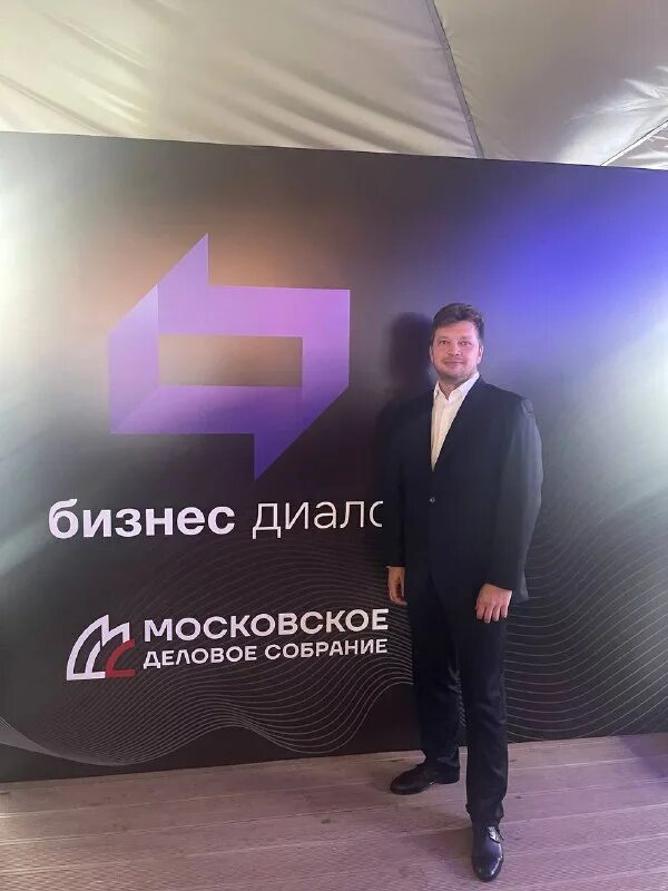 московское деловое собрание. московское деловое собрание зотов максим. собрание считаю. бизнесмен за столом. московское деловое собрание.