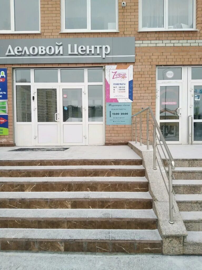 зефир туристическое агентство. зефир туристическое агентство. Zeffir тюмень. турагентство тюмень. надпись зефир.