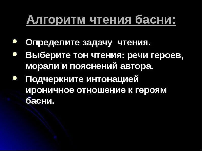 Ироничное отношение 4. Мораль басни Стрекоза Хемницер. Мораль басни Стрекоза и муравей Хемницер. Мораль басни Хемницера Стрекоза. Хемницер Стрекоза мораль.