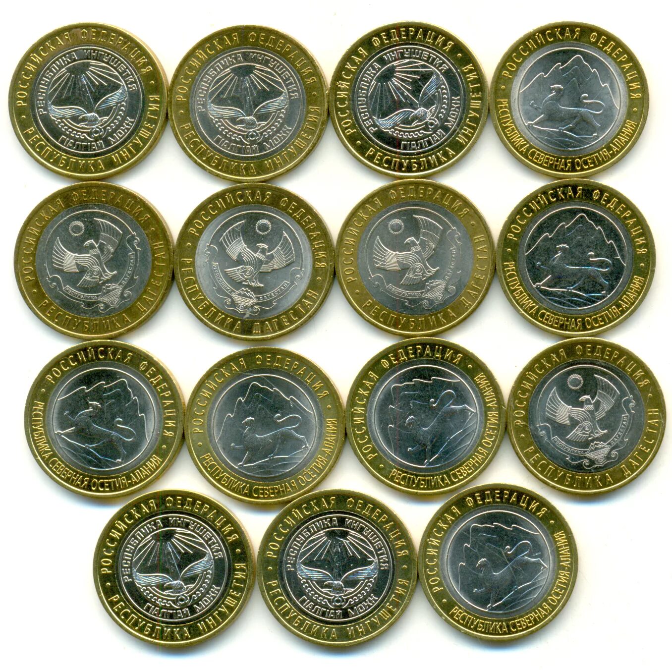 Сколько стоят монеты в сбербанке. Коллекционные монеты. Памятные коллекционные монеты. Юбилейные монеты. Коллекционные юбилейные монеты.