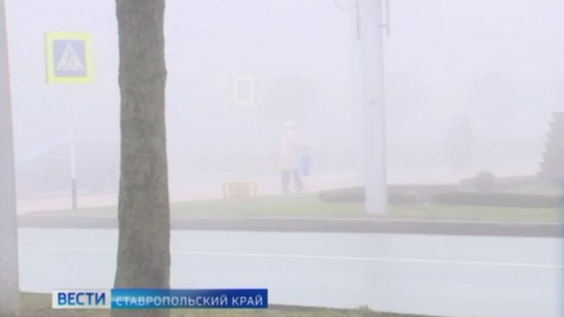 воздух ставрополь