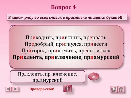 Предобрый