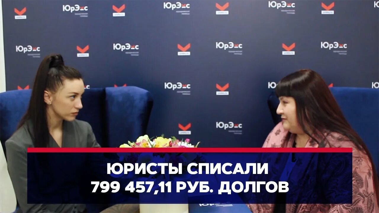 Юк юк отзывы. Юрэкс ставрополь. юрекс групп. юрэкс ставрополь отзывы. юк юрэкс отзывы.