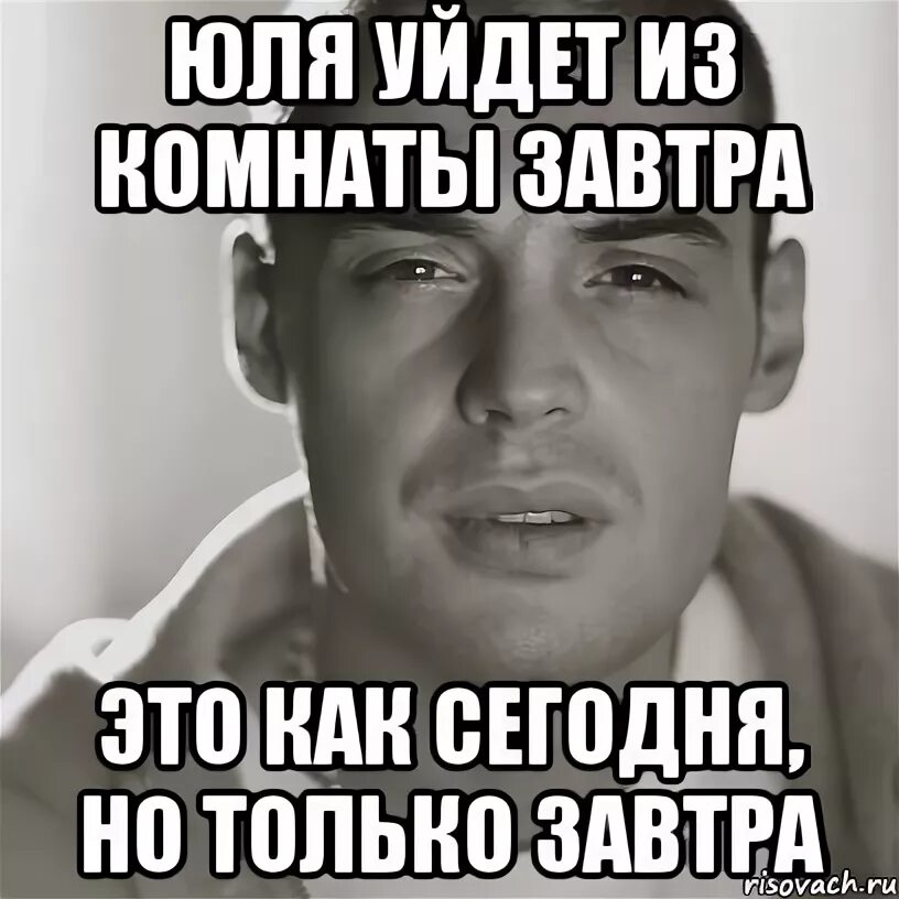 Она с ним текст. Она с ним текст