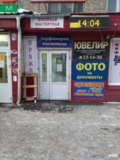 Тракт 74