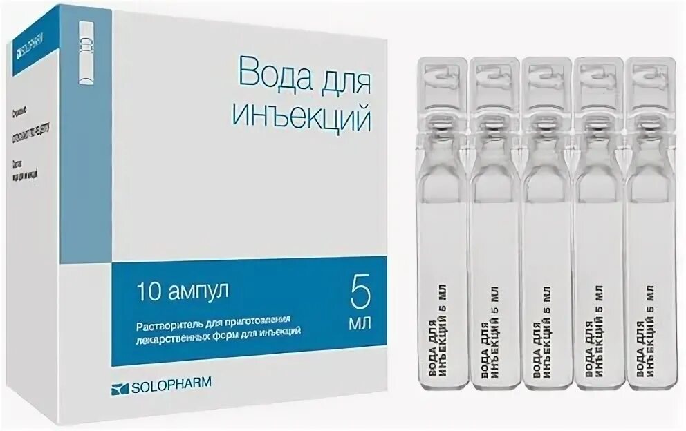 Вода для инъекций Гротекс. Вода для инъекций Гротекс 2мл. Вода для инъекций 0.5 мл. Бупивакаин 5 мг/мл.