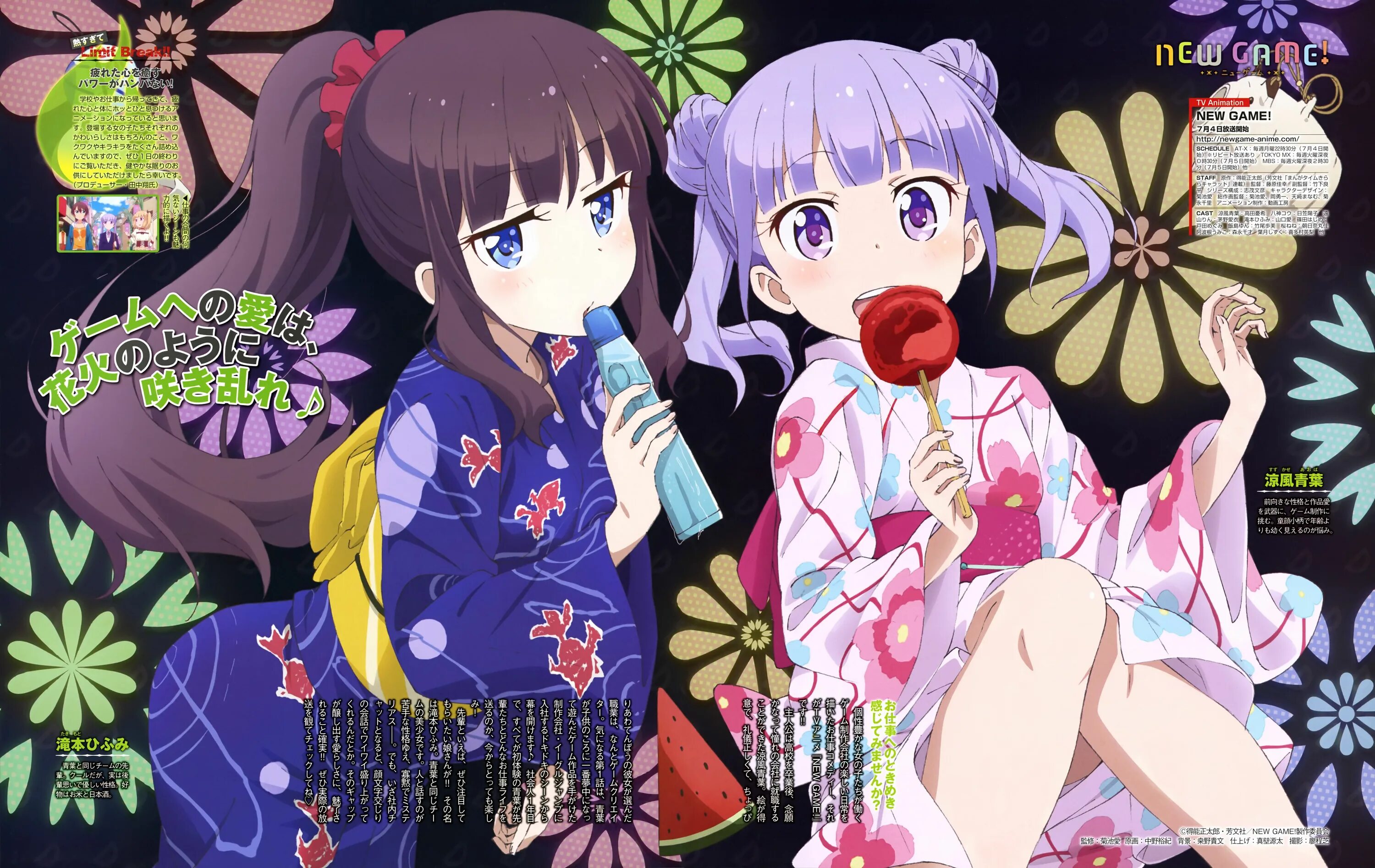 Get your new game. Аниме новая игра шипы. new game anime aoba playing. аниме новая игра в трусах. yoholab новая игра.