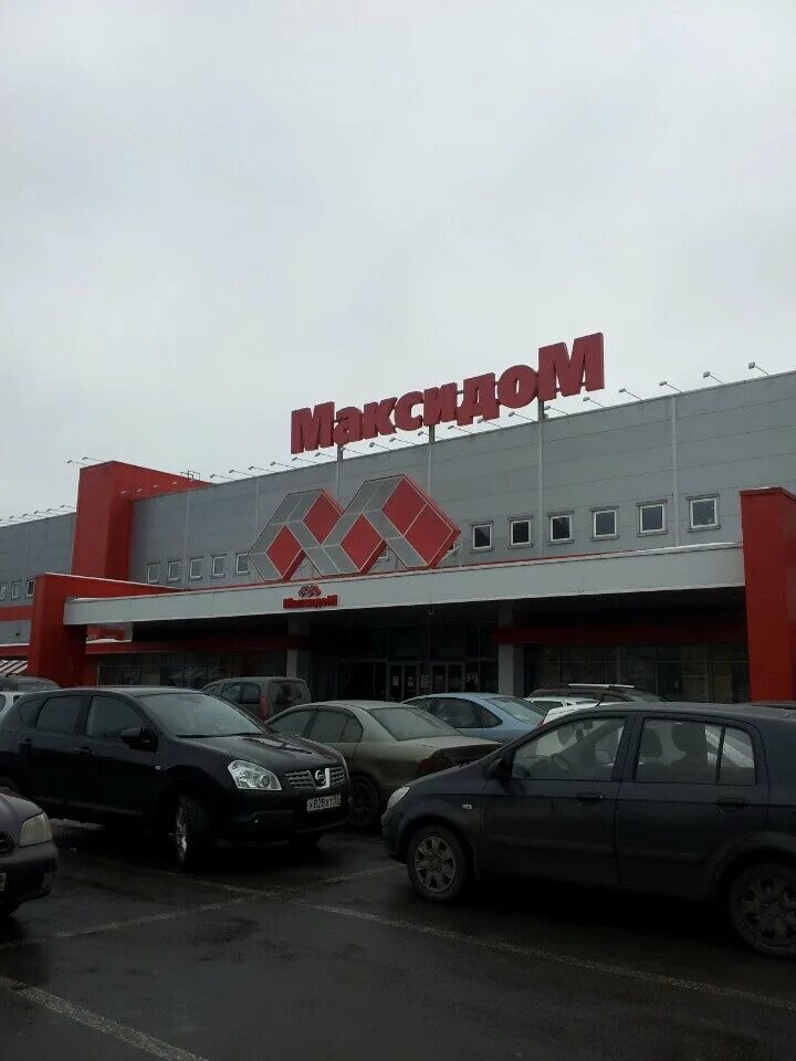 Максидом на пулковском шоссе. МАКСИДОМ на Тельмана. МАКСИДОМ на Тельмана СПБ. МАКСИДОМ Дыбенко. Улица Тельмана 31 МАКСИДОМ.