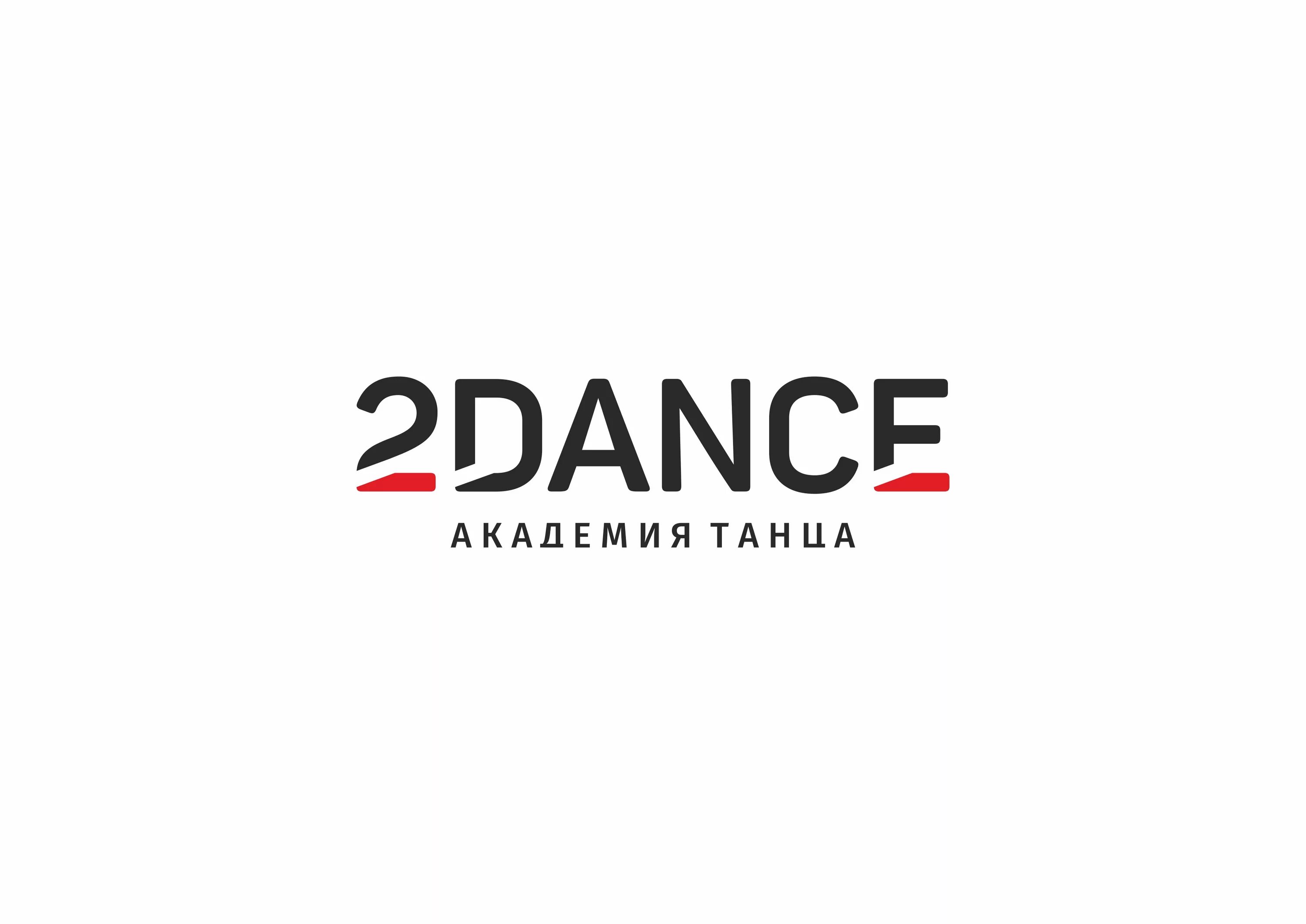 Академия танца 2dance, школа танцев, просп. Ленина, 25, Екатеринбург - Яндекс Ка