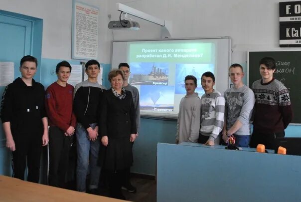 Урок в колледже. Бпк богородицкий политехнический колледж. Богородицк политехнический колледж сср. Сайт богородицкий политехнический колледж. Сайт богородицкий политехнический колледж.