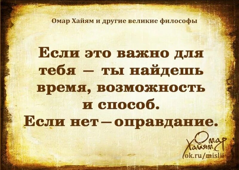 Жить и использовать других. Высказывания про шанс в жизни. Цитаты про шанс в жизни. Афоризмы про шанс в жизни. Высказывания про шанс в отношениях.