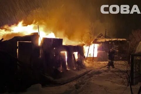 Пожар на гужевой