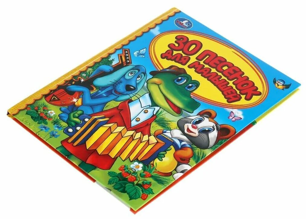 30 песен детские. 30 песенок для малышей. детские песенки хиты. барбарики микрофон. детские песенки для детей.