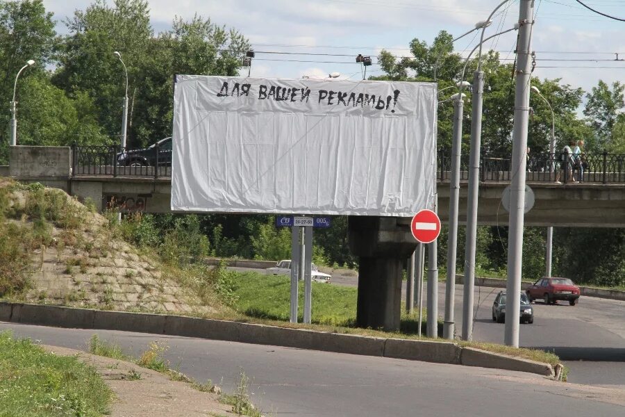 Реализованная реклама. Рекламное место. Рекламное место картинка. Рекламное место в группу. Рекламное место TMG.