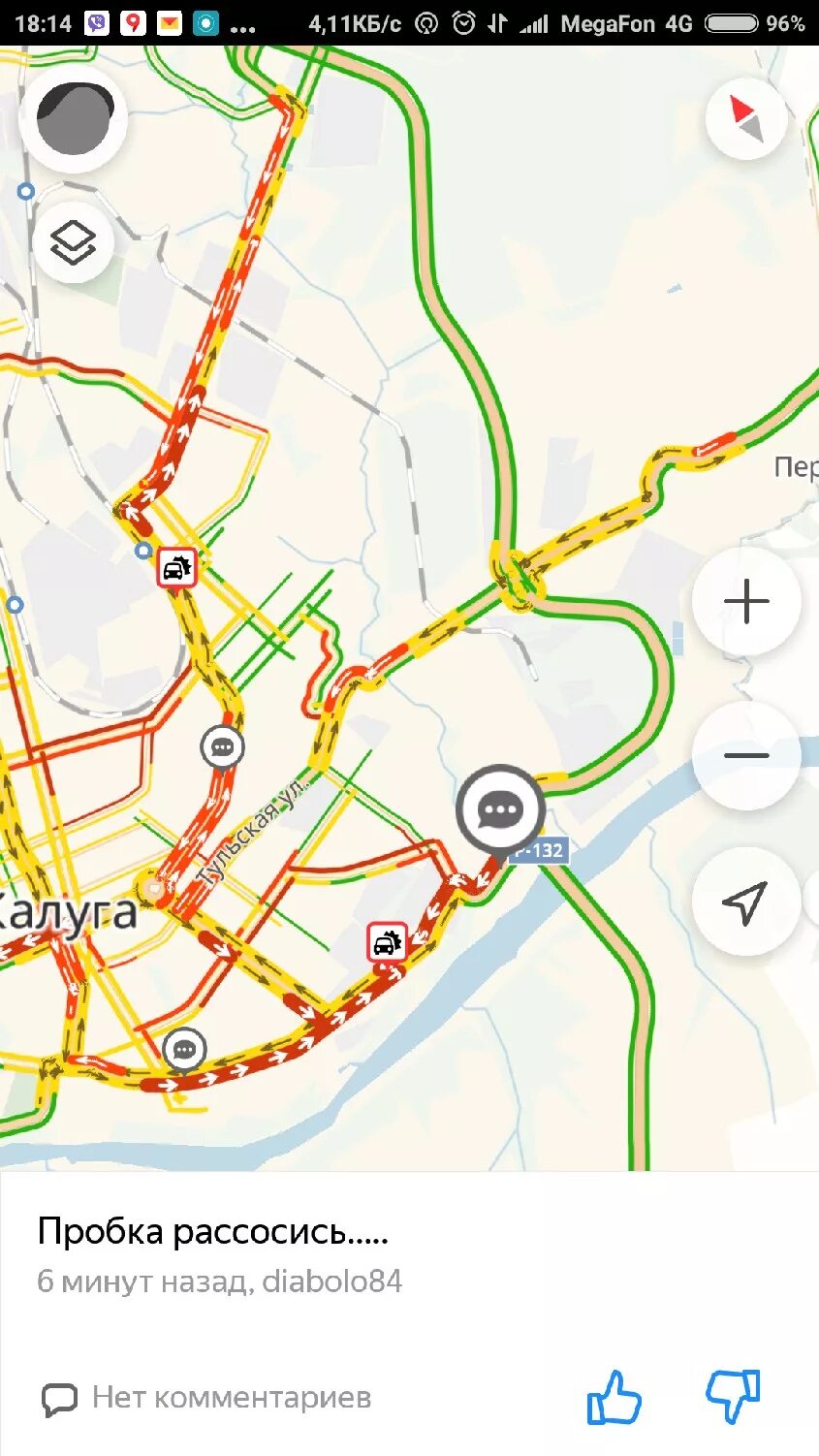 Пробки сегодня по часам. Карта пробок. Пробки Калуга. Пробки Калуга сейчас.