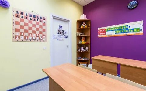 Студия для детей названия