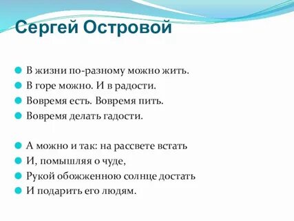 Можно по разному