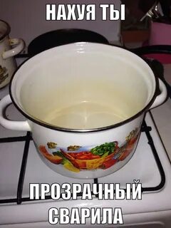 Прикол про борщ