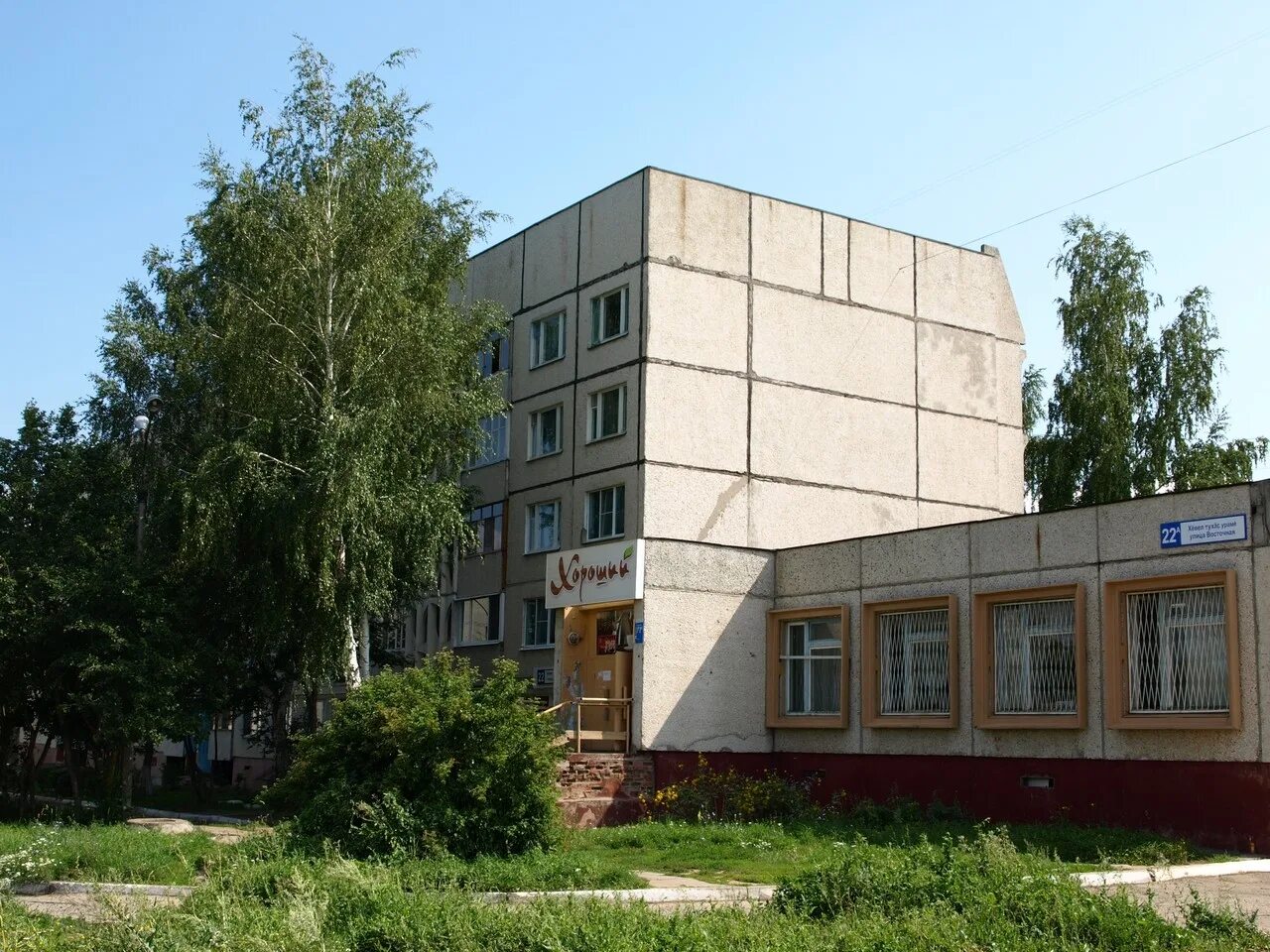 Восточная 29 новочебоксарск. Новочебоксарск ул восточная 26. Новочебоксарский пивоваренный завод. Кафе серебро новочебоксарск восточная 29. Восточная 12.