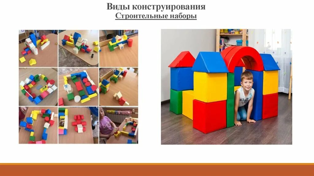 Конструирование из кубиков. Творческое конструирование в детском саду. Материалы для детского конструирования. 6678-65 конструктор "цветной". Постройки из кубиков.