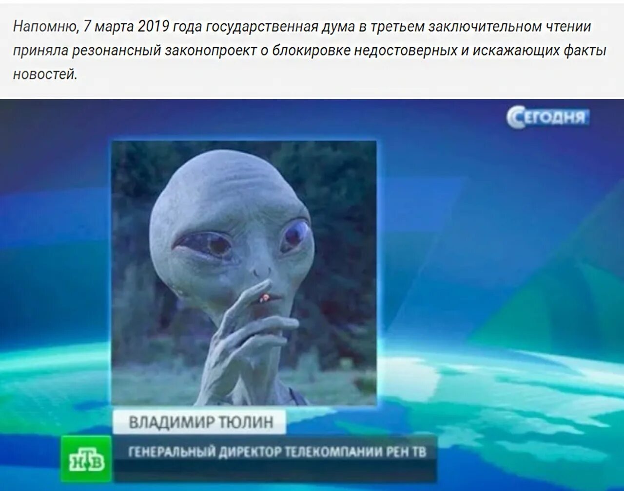Включи программу рен тв. Директор канала рен тв инопланетянин. генеральный директор рентв. ирина варламова генеральный директор рен тв.