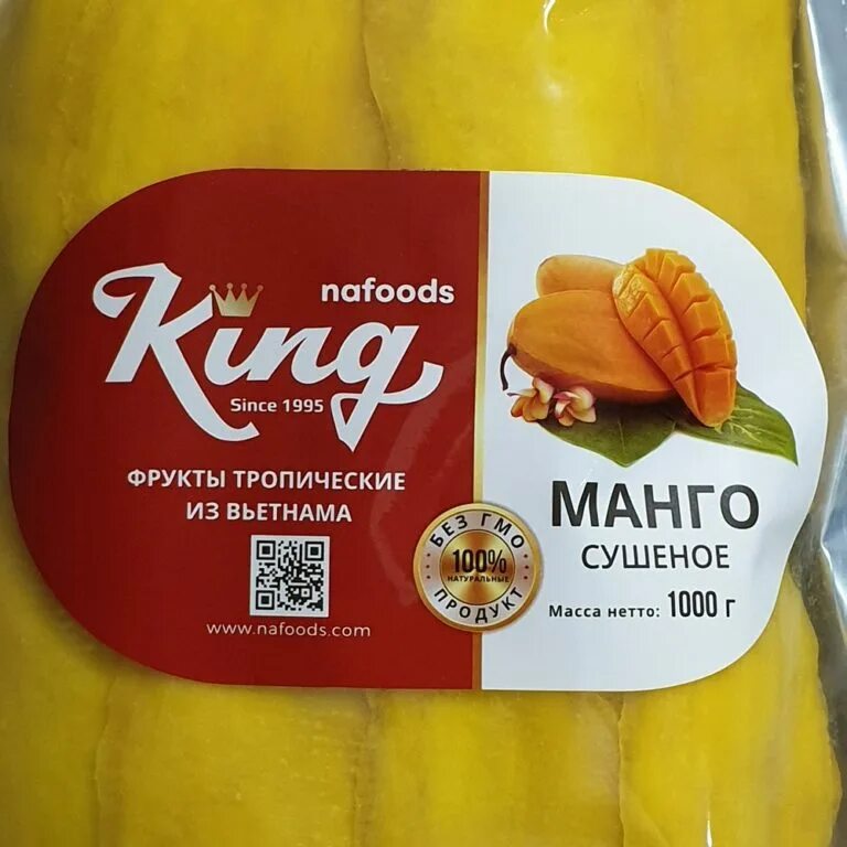 Манго King сушеное, 1 кг. Манго Кинг Вьетнам. Манго сушеное King Fruits. Манго сушеный King 0,5 кг.