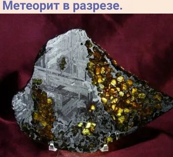 Мир железа и камня демина