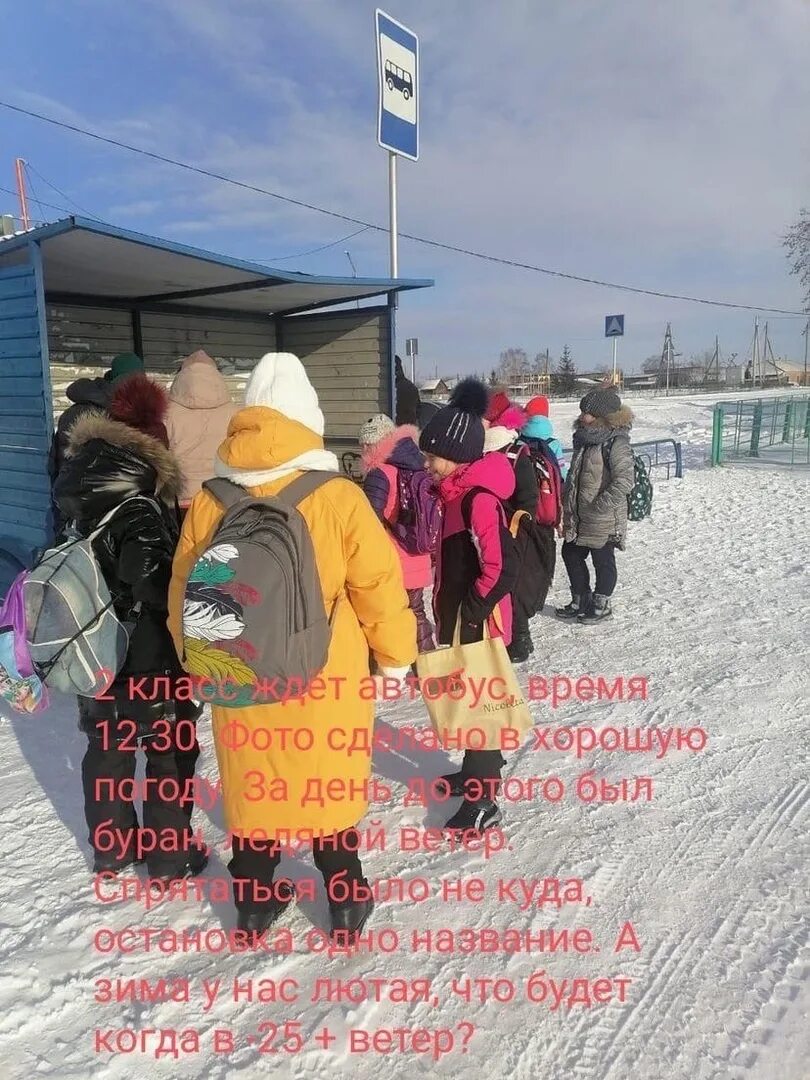 Прогноз погоды ленинск кузнецкий на месяц. Школа шабаново ленинск-кузнецкий район. шабаново кемеровская область. село шабаново. село шабаново ленинск-кузнецкий район.