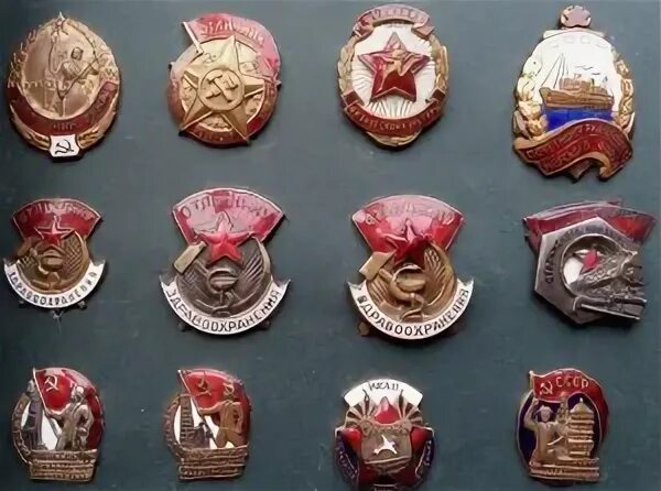 Тяжелые значки. Тяжелые советские значки. знаки ссср тяжелый металл. куча тяжелых значков. значок тяжелый отличный.