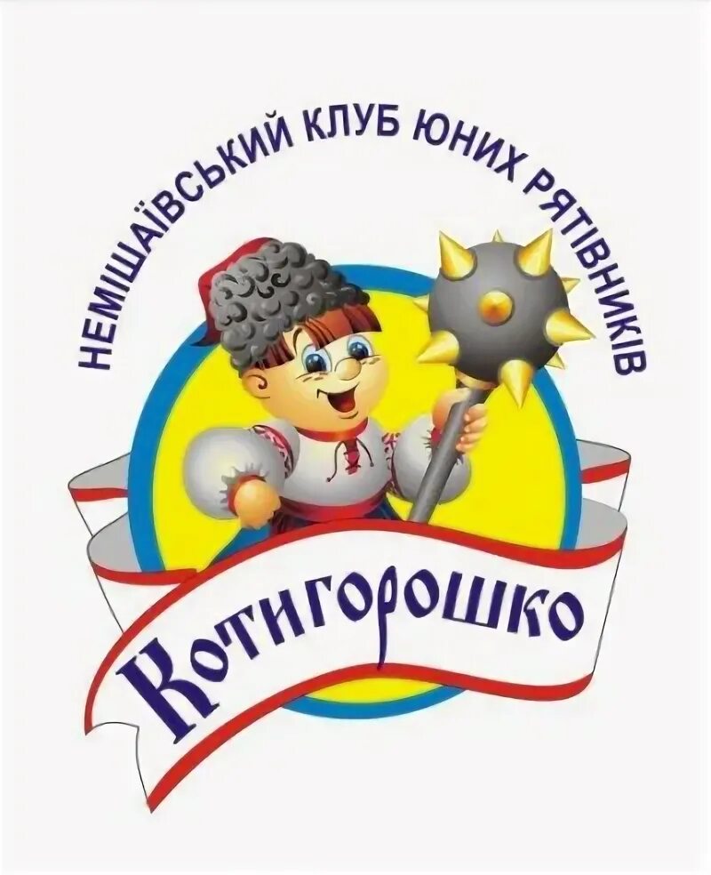 Тут з