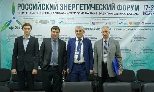 Бэск инжиниринг. Кабаев бэск. бэск уфа. ао бэск г братск.