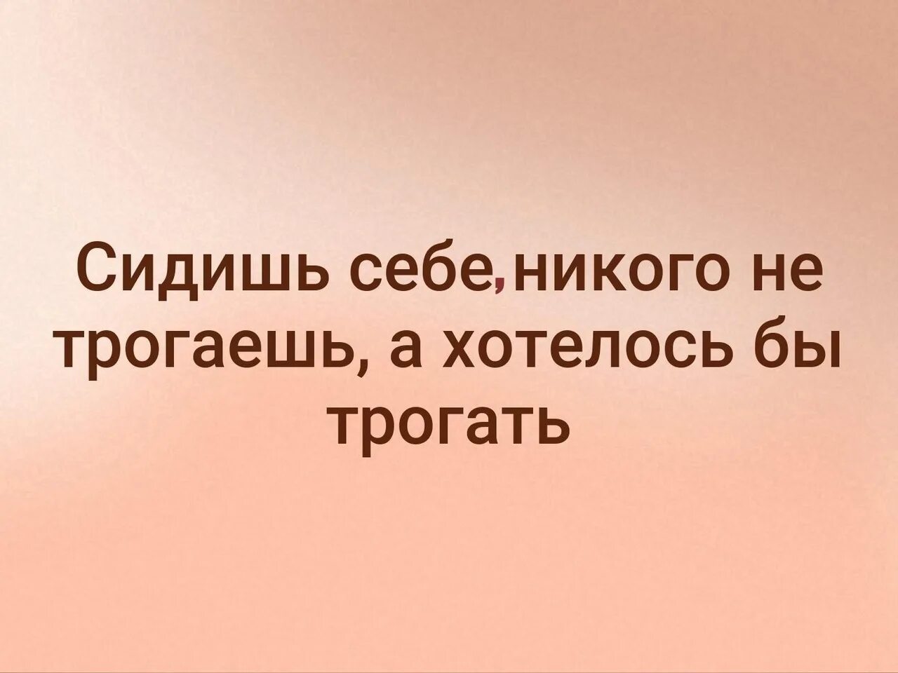 Мою молодую девушку не трогает хирург песня