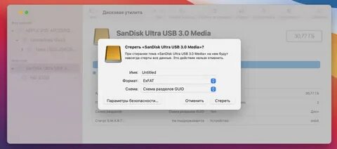 Лучшая файловая система для ssd