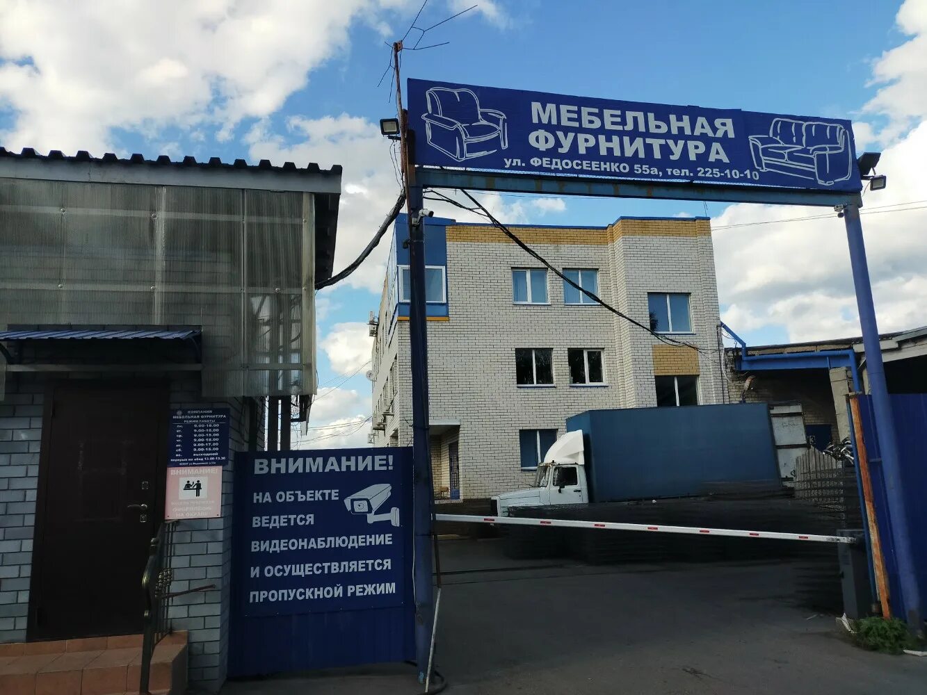 2д федосеенко. Улица федосеенко нижний новгород. федосеенко 55 нижний новгород. федосеенко 1а нижний новгород. мебельный на федосеенко.