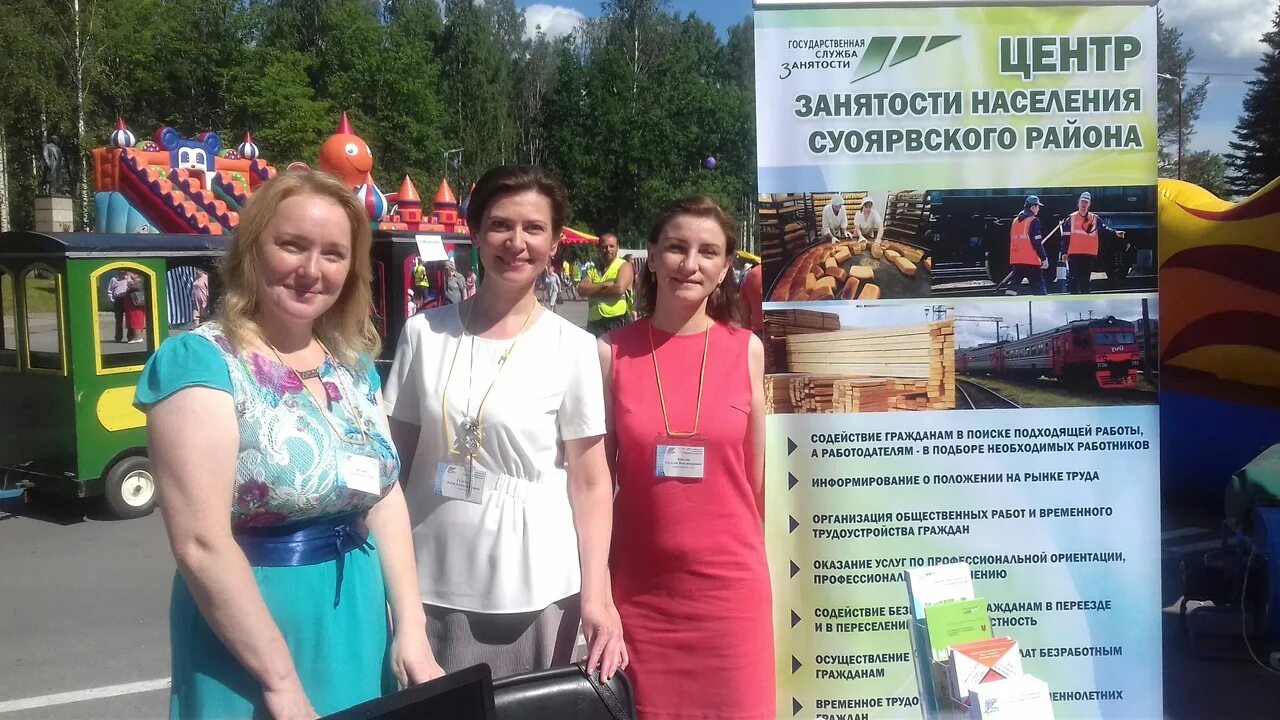 обучение женщиной. центр занятости профобучение. находится в декретном отпуске. биржа труда по уходу за ребенком. биржа труда по уходу за ребенком.