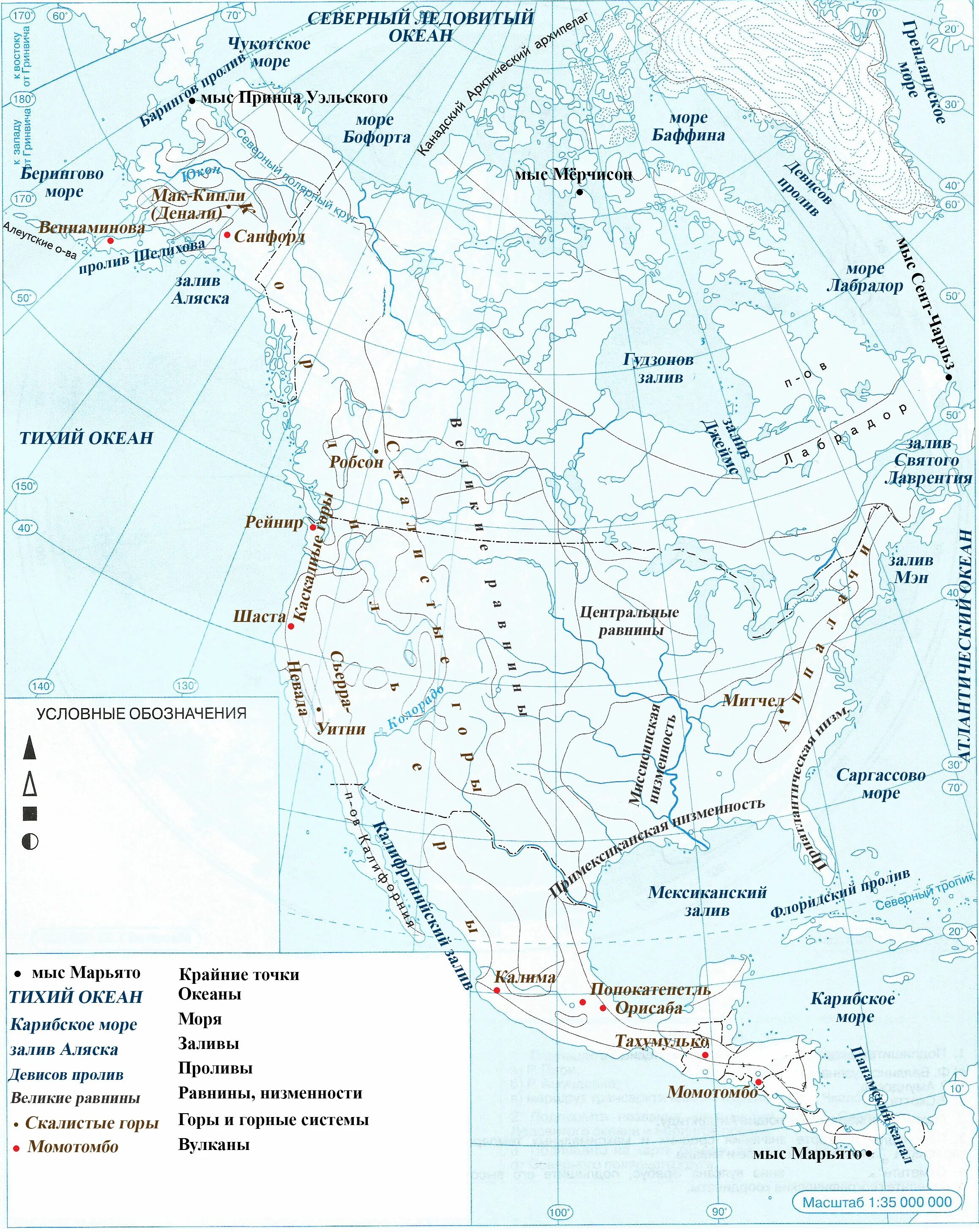 Контурная карта Северной Америки моря заливы проливы. Горы и равнины Северной Америки на контурной карте 7 класс география. Крупные реки и озера Северной Америки 7 класс на контурной карте. Северная Америка физическая карта 7 класс контурные карты.