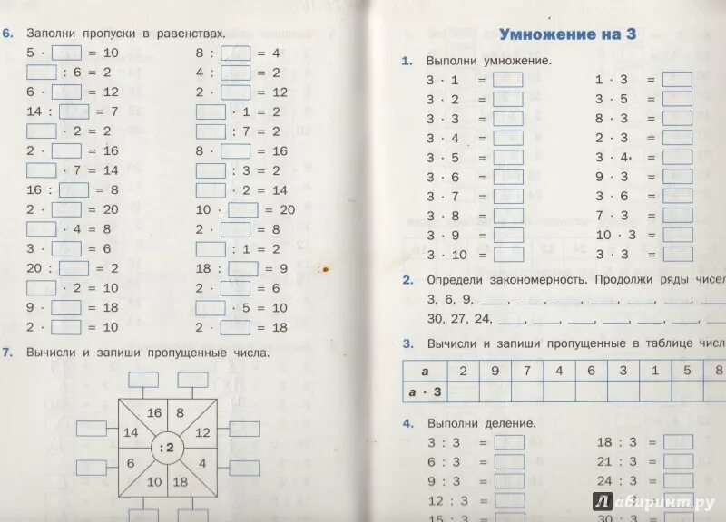 Тренажер задание 2. Тренажер задание 2