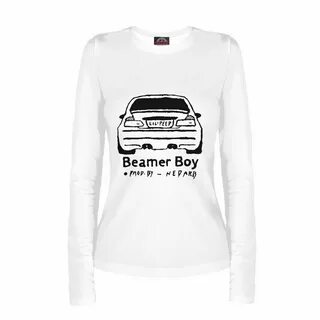 Beamer boy peep