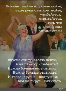 Живите долго смейтесь часто найдите суть вещей