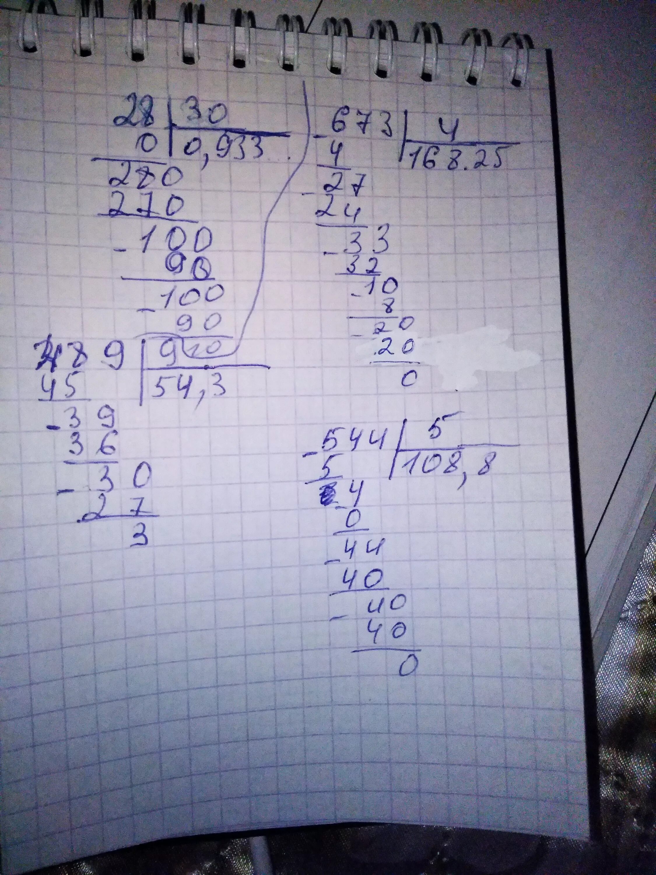 28 30 Столбиком. 28 Разделить на 30 столбиком. Деление столбиком 544 5. 5+28 В столбик.