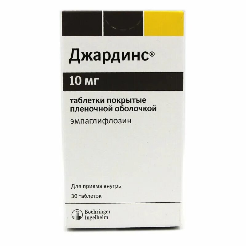 Джардинс (таб.п.п/о 25мг n30 Вн ) Берингер Ингельхайм Фарма ГМБХ-Германия. Таблетки Джардинс 25 мг. Джардинс 10. Джардинс 50 мг. Джардинс отзывы врачей