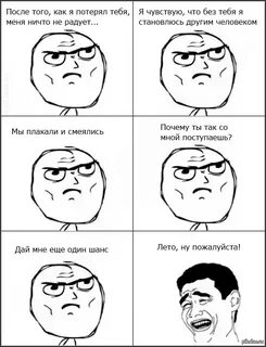 Почему вы ничего не понимаете