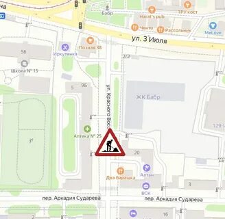 Улица красного восстания 20 иркутск