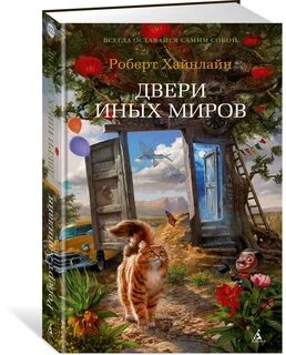 Найти мир книг
